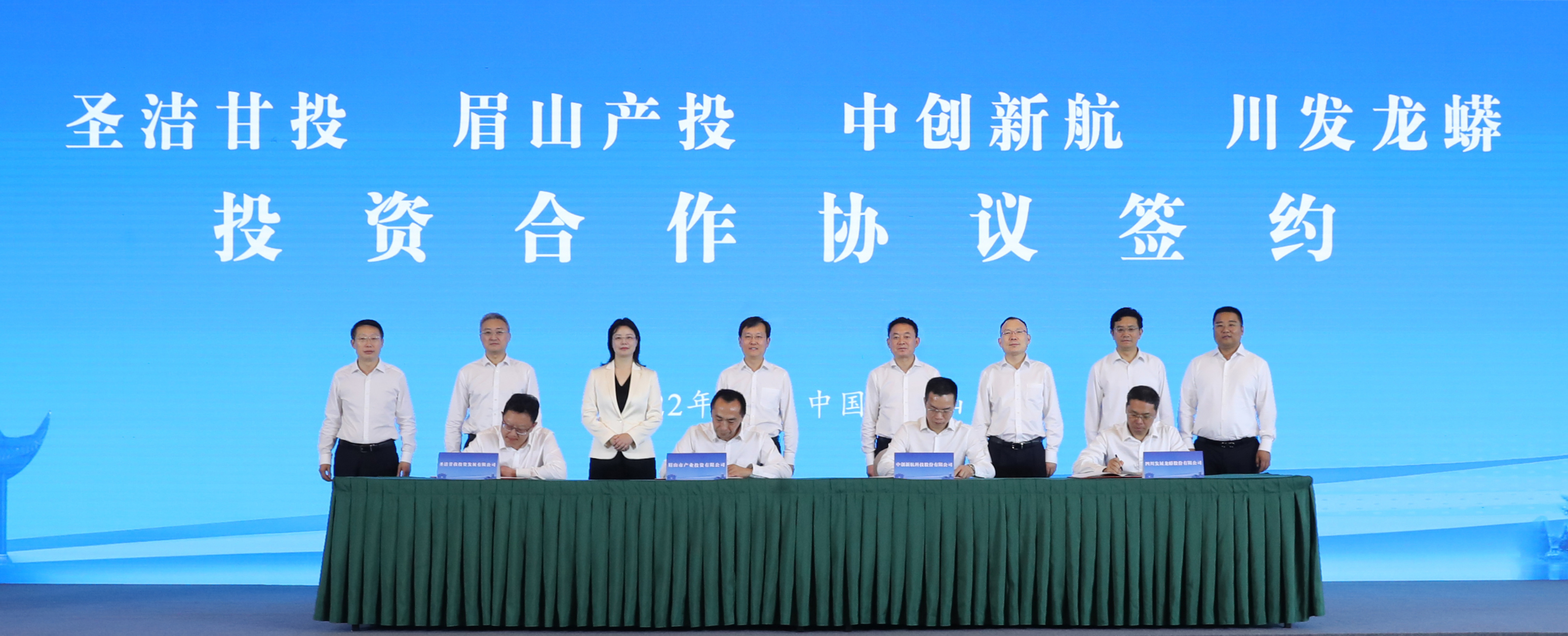 Re-launching and re-accelerating｜CALB entered a series of cooperation agreements in Sichuan